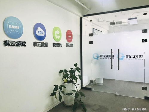 棋云創世 探析軟件開發外包產業的機遇與挑戰